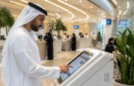 الخدمات الرقمية تغيّر تجربة المواطنين في المؤسسات العامة