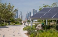 تطوير المرافق العامة يضع الاستدامة في مقدمة الأولويات