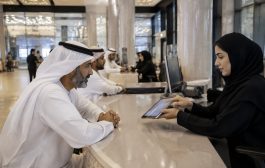 التحول الرقمي يعزز الشفافية في الخدمات الحكومية